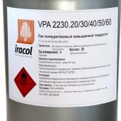 Лак полиуретановый повышенной твердости (20/30/40/50/60 гл) VPA 2230.ХХ